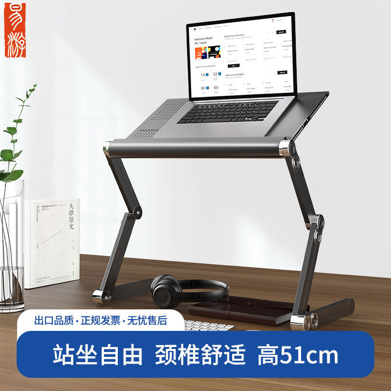 易游床上桌折叠平躺懒人支架站立桌躺着玩铝合金可移动可携式桌