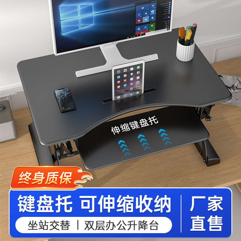易游站立式电脑工作台笔记本居家办公桌电动升降支架移动工位书桌