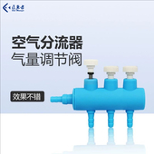 鱼缸氧气泵分配器增氧泵分流空气泵调节阀门氧气管接头水族箱配件