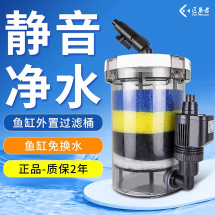 森森鱼缸过滤器水族箱缸外外置净水循环过滤系统过滤桶潜水泵静音