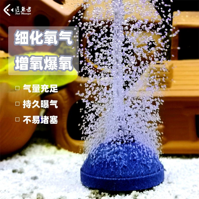 包邮面包石鱼缸水族高温烧结气泵增氧气饼气泡石静音出气沙头沙盘