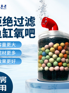 DIY鱼虾缸反气举增氧小过滤盒
