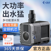 森森格池鱼缸过滤循环泵假山流水喷泉盆景抽水泵小型底滤潜水泵