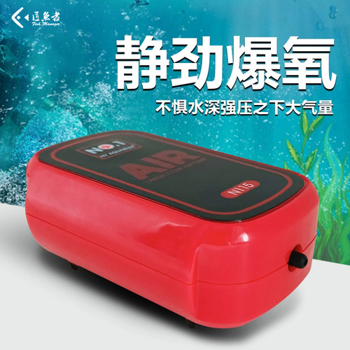 养鱼小型专用增氧气机打水族箱