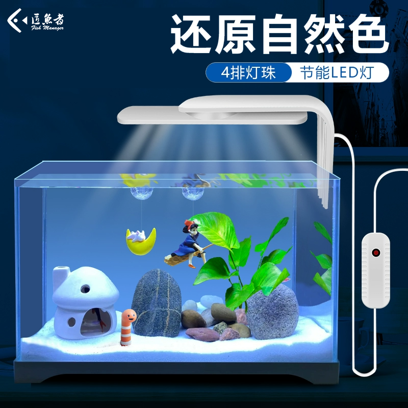 匠鱼者鱼缸灯防水可旋转防水溅灯