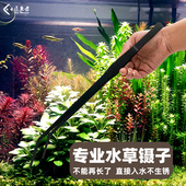 草缸造景水草剪刀不锈钢加长镊子夹子全套工具波浪剪刮藻刀平沙铲