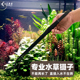 草缸造景水草剪刀不锈钢加长镊子夹子全套工具波浪剪刮藻刀平沙铲
