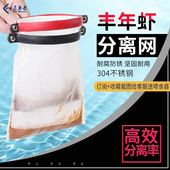 水族创意可孵化丰年虾大红卵超细卵手持分离过滤网分离器收集器网