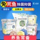 鱼缸专用杀菌盐观赏鱼海盐消毒鱼盐养鱼水质净化水族通用矿物质盐