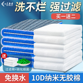 鱼缸过滤棉专用水族箱白棉无胶生化超级净水高密度高透水加厚海绵