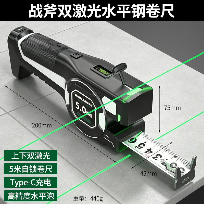 多功能激光卷尺高精度木工水平仪自动定位器工地装修测量尺