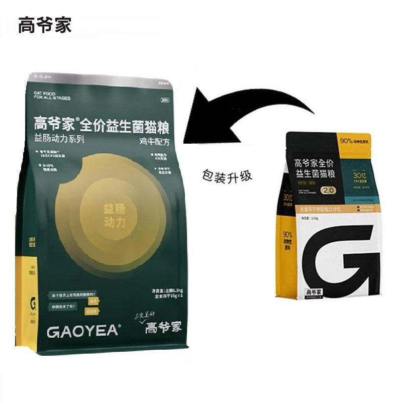 高爷家益生菌全价全猫粮 专利益生菌高肉含量冻干猫粮1.5kg/6kg