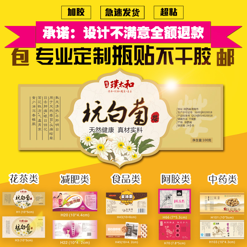 微信二维码贴纸定做透明pvc不干胶广告印刷标贴定制LOGO商标封口