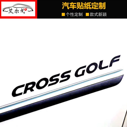 适用大众高尔夫6车身侧门贴CROSS GOLF车门字母贴高7改装拉花贴纸