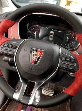 荣威350/360/550方向盘套真皮荣威i5/i6/RX3/rx5 max把套专用手缝