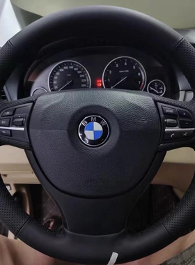 11-13-17款14宝马5系520li523i525/528/530方向盘套手缝535真皮12