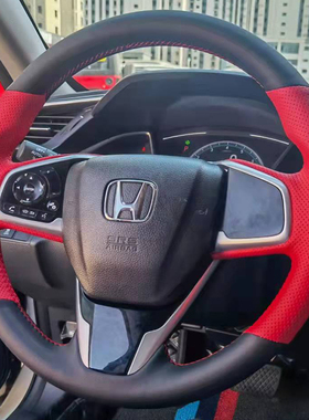 17-18-19-20-21款本田CRV/皓影方向盘套真皮凌派思域专用把套手缝