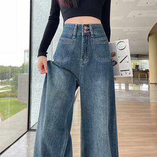 拖地直筒裤 港风复古牛仔阔腿裤 高腰宽松显瘦垂感甩裤 新款 女春秋季