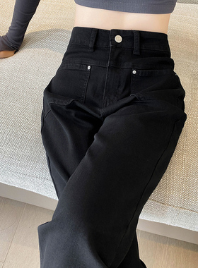 加绒黑色直筒高腰阔腿牛仔裤女春秋冬季宽松休闲显瘦垂感加长裤子