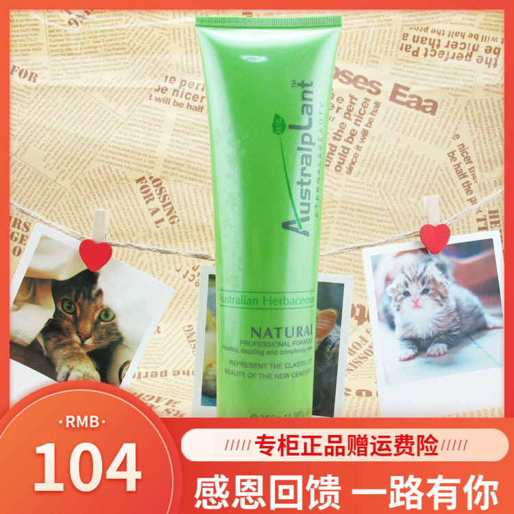 植澳润肤净爽洁面乳350g ZA3-02深层清洁/疏通毛孔