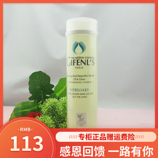 保湿 金粉丽炫润肤调整爽肤水 补水 450ml 滋养 正品