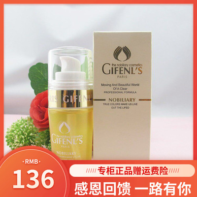 金粉丽炫洋甘菊舒缓精华40ml 舒缓/补水