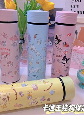 可爱韩版 玉桂狗库落米直身保温保冷杯学生上班族304不锈钢便携杯