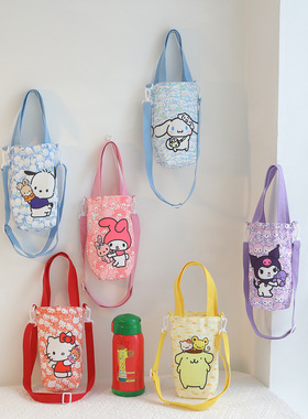 儿童外出水壶袋保温杯手提袋雨伞收纳袋水瓶通用挂绳背带水杯套女