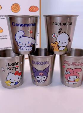 304不锈钢儿童喝水杯幼儿园宝宝喝水牛奶杯简约洗漱牙杯漱口杯子