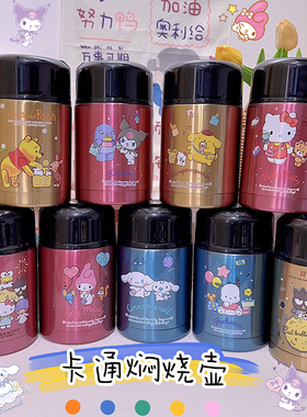 304 焖烧壶手提便携学生保温壶上班族带饭饭盒桶玉桂狗库落米焖烧