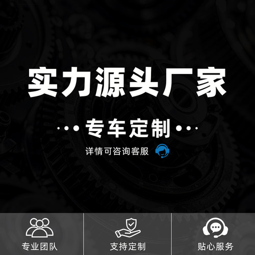 定制摩托车挡风玻璃电动踏板车异形风挡板【定制产品不支持退货】