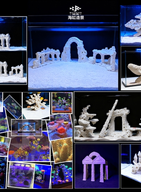 海缸礁岩造景FOT自然海水鱼珊瑚软体硬骨SLPS非活死基拉戈爪哇石