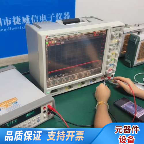 MSO9404A示波器，4G带宽，4通道，.询价