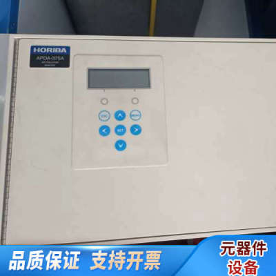 HORIBA仪器设备，空气污染检测仪两种型号：APDA-37.询价