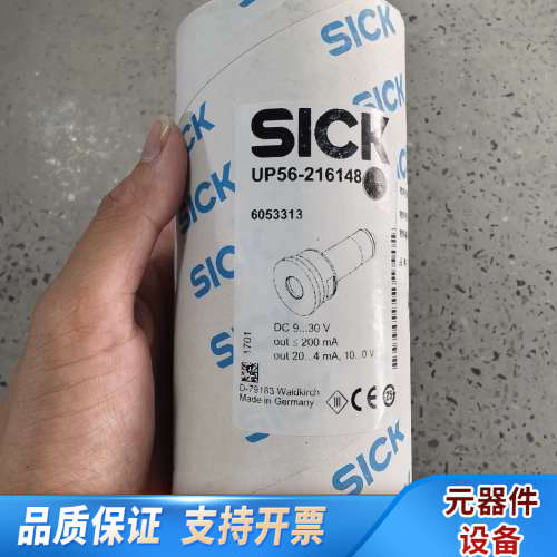 SICK 超声波液位传感器，UP56-216148，货号：6.询价