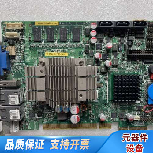 IEI 威强 PICOE-PV-D5251-R10.询价