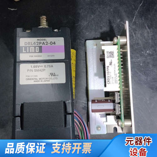 东方电机驱动器CRD5107PB DRL42PA2-04.询价