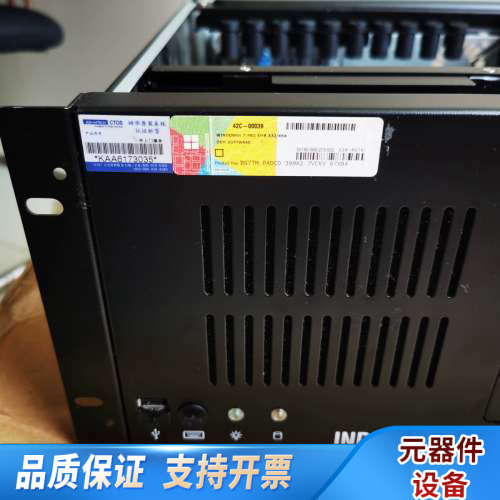 510工控机,AIMB-705G2/I7 6700.询价
