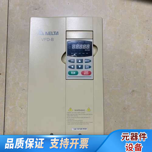 变频器VFD075B43A，7.5KW，，质.询价