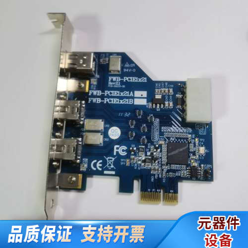 台湾 IOI FWB-PCIE1x21A 1394B 工业视.询价