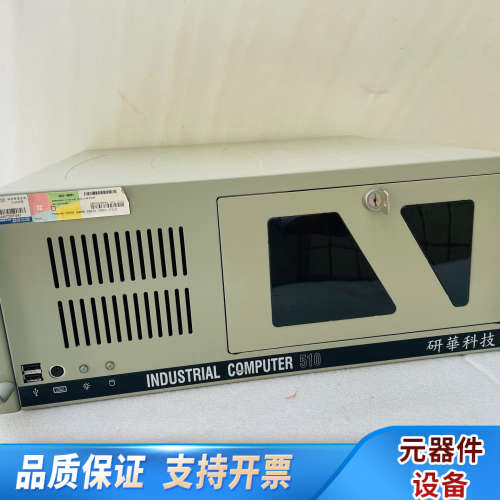 510工控机 AIMB-705G2主板 双网口 /I6.询价