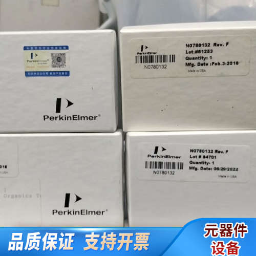 珀金PE矩管N0770338N0780132/N079024.询价