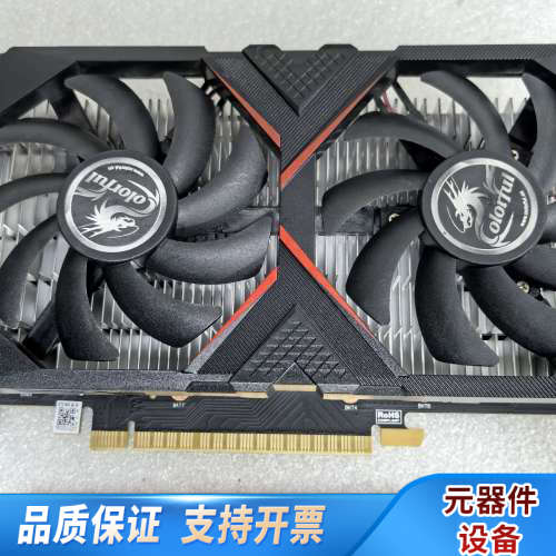 七彩虹GTX1650灵动鲨4GD6V3显卡.询价