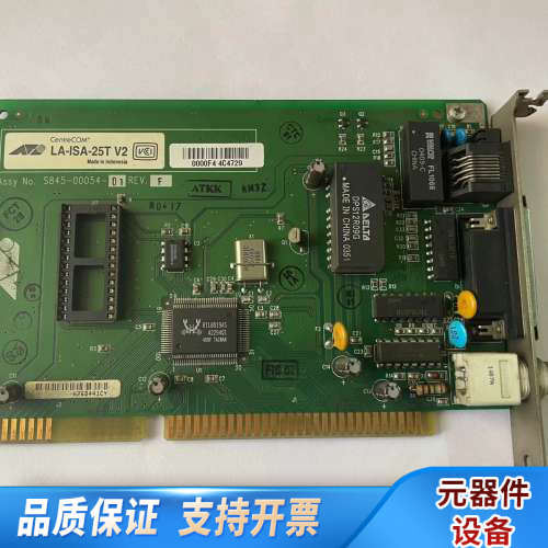 贴片机 CentreCOM LA-ISA-25T V2 S8.询价