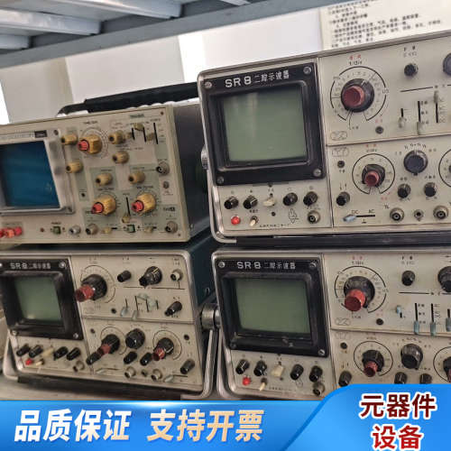 老物件,上世纪七十年代,电子工业进入晶体时代标致性,晶体.询