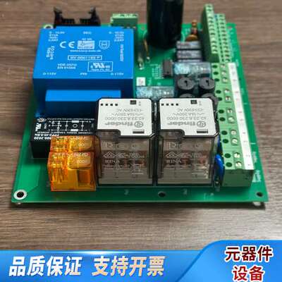 Safetec BG02.600，电源模块，原厂件