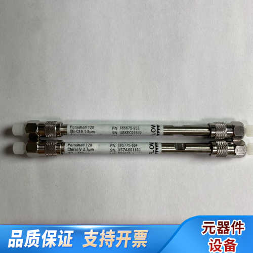 液相色谱柱685975-902   Poroshell.询价