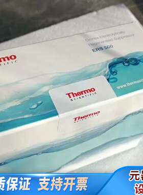 赛默飞Dionex CERS 500e 2mm阴离子抑制器，