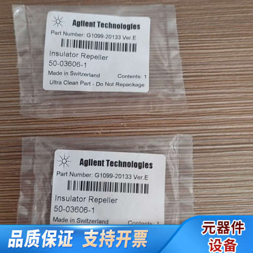 G1099-20133推斥级绝缘体.询价
