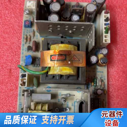 SNP-3160 SKYNET工业设备电源+5V5.5A +.询价
